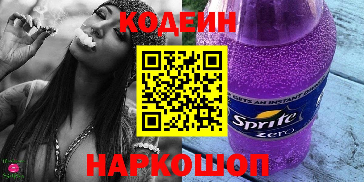 Кетамин  Каннабис  Вход с VPN  ГАШИШ  Клинцы  COCAIN  АМФ кристаллы  Меф МЯУ МЯУ  