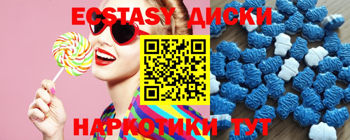 Экстази Punisher Клинцы
