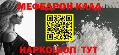 кокаин перу Бийск