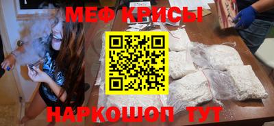 мефедрон мука Берёзовский