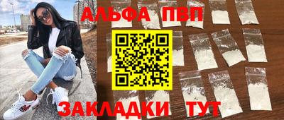 кокаин перу Бийск