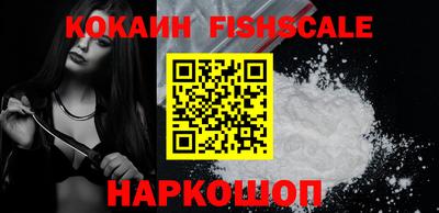 кокаин перу Бийск