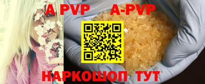 герыч Беслан