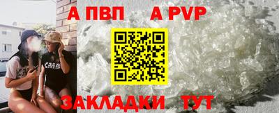 кокаин перу Бийск