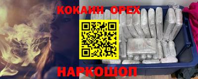 мефедрон мука Берёзовский