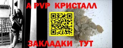 кокаин перу Бийск