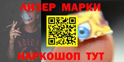 герыч Беслан