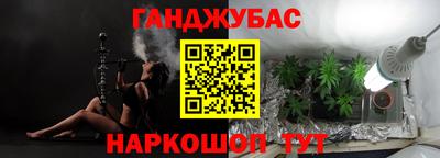 герыч Беслан
