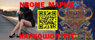 кокаин перу Бийск