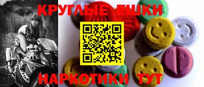 мефедрон мука Берёзовский