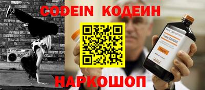 кокаин перу Бийск