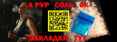 мефедрон мука Берёзовский