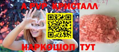 герыч Беслан
