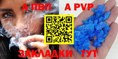 герыч Беслан
