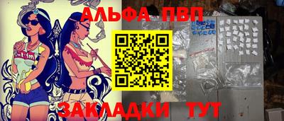 герыч Беслан