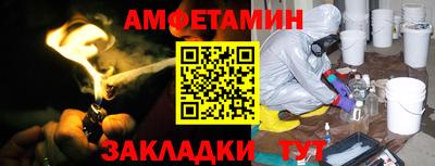 ГАЛЛЮЦИНОГЕННЫЕ ГРИБЫ Долгопрудный
