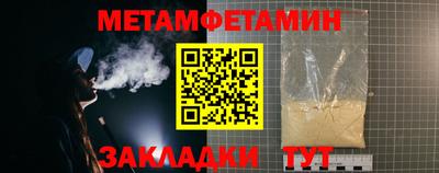 герыч Беслан