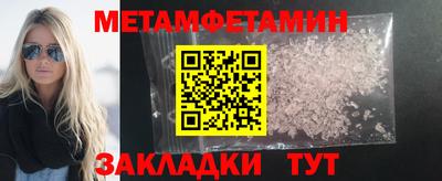 мефедрон мука Берёзовский