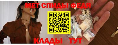 мефедрон мука Берёзовский