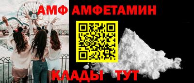 герыч Беслан
