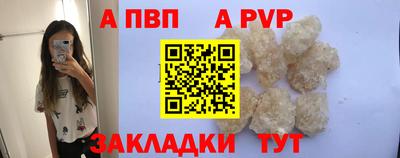 кокаин перу Бийск