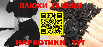 герыч Беслан
