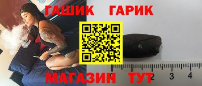 герыч Беслан
