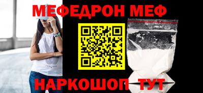 герыч Беслан