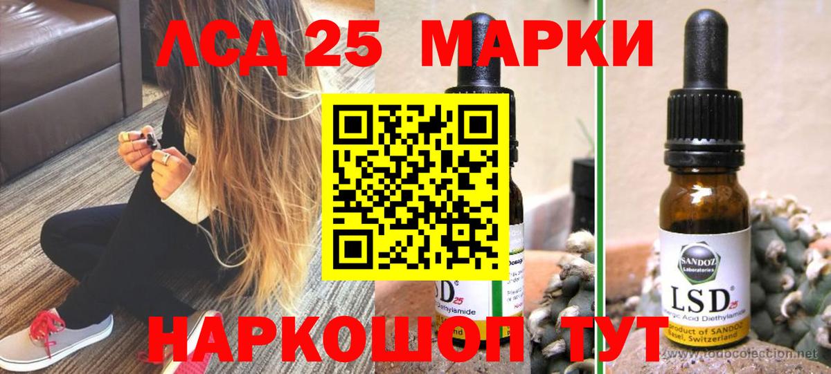 ЛСД экстази кислота Клинцы