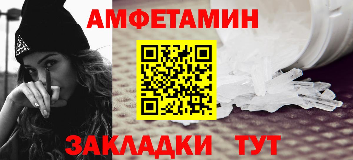 Клинцы  МЕТАМФЕТАМИН Methamphetamine  Вход с VPN  МЕТАМФЕТАМИН Methamphetamine 