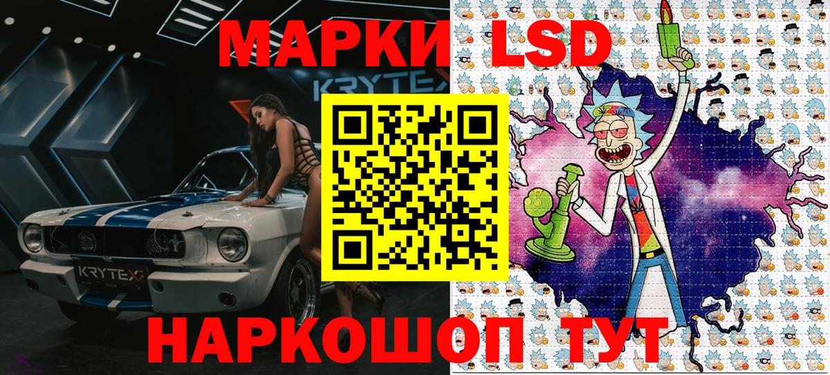 Марки 25I-NBOMe 1500мкг  Вход с VPN  Марки 25I-NBOMe  Клинцы 